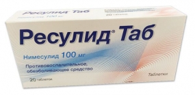 Ресулид