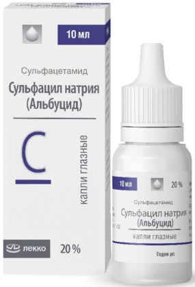 Альбуцид