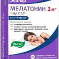 Мелатонин