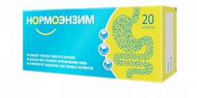 Сайт лекарственных препаратов с ценами таблица