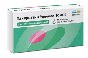 Сайт лекарственных препаратов с ценами таблица