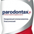 Parodontax ополаскиватель классический