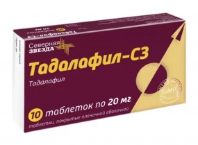 Сайт лекарственных препаратов с ценами таблица
