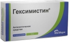 Гексимистин