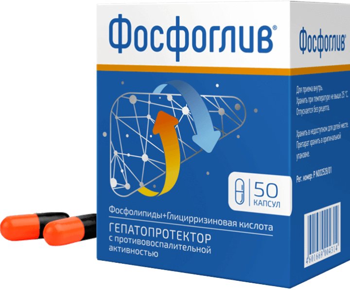 «Фосфоглив»: дешевые аналоги