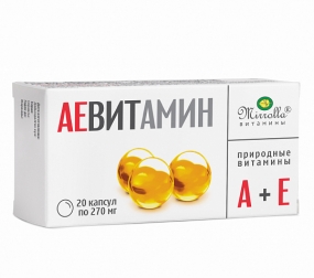 АЕвитамин