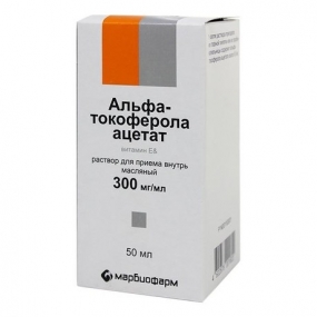 Альфа-токоферола ацетат раствор