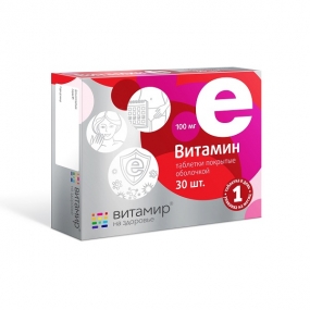 Витамир