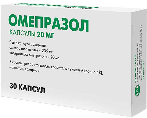 «Омепразол»: 5 лучших аналогов