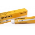 Серная мазь