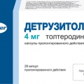 Детрузитол