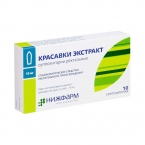 Экстракт красавки (свечи)