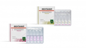 Фентанил