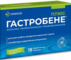 Гастробене