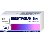 Новитропан