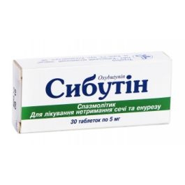 Сибутин