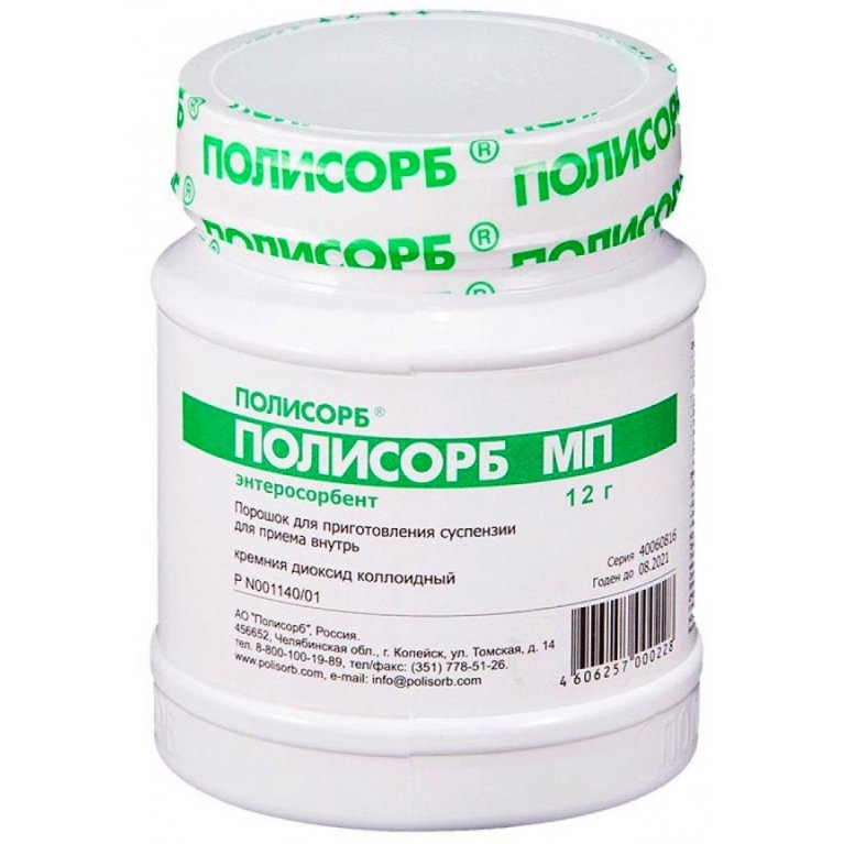 «Полисорб»: показания, побочные эффекты, противопоказания ...