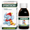 Бромгексин сироп