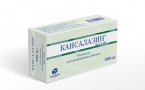 Кансалазин