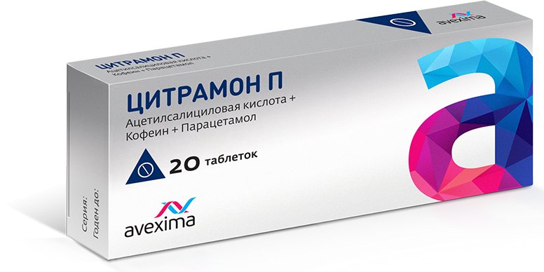 Так ли безобиден «Цитрамон»?