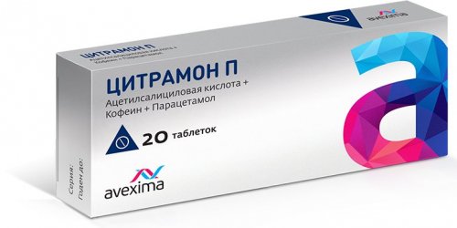 Так ли безобиден «Цитрамон»?