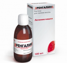Ренгалин сироп