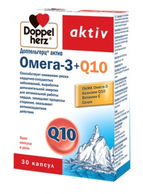 Доппельгерц Актив Омега-3+Q10