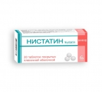 Нистатин таблетки