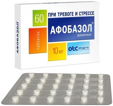 «Афобазол»: показания, побочные эффекты, противопоказания