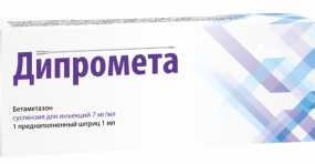 Дипромета