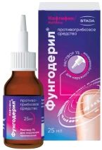 Фунгодерил