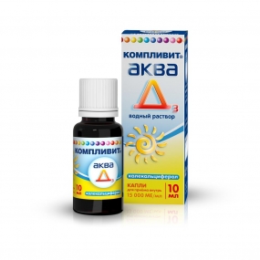 Компливит Аква Д3