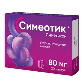 Симеотик