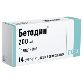 Бетадин свечи