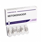 Кетоконазол свечи