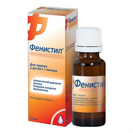 «Фенистил»: обзор препарата