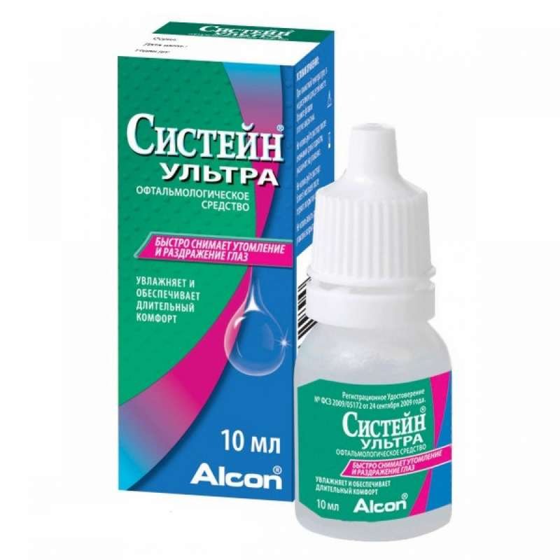 Капли Систейн Ультра Инструкция По Применению Цена