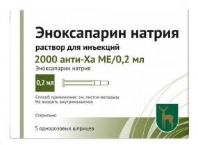 Эноксапарин натрий