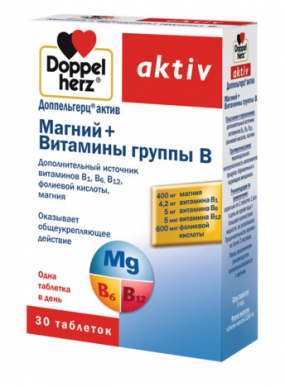 ДоппельГерц Актив Магний+Витамины группы В