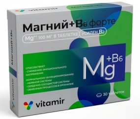 Магний В6 форте Витамир