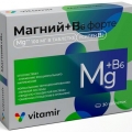 Магний В6 форте Витамир