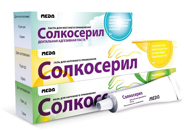 Дешевые аналоги «Солкосерила»