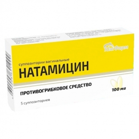 Натамицин