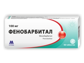 Фенобарбитал