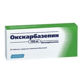 Окскарбазепин