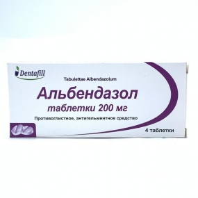 Альбендазол