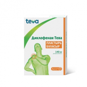 Диклофенак-Тева