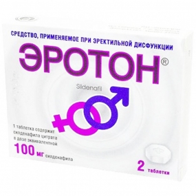 Эротон