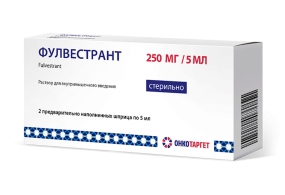 Фулвестрант