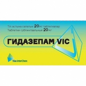 Гидазепам IC